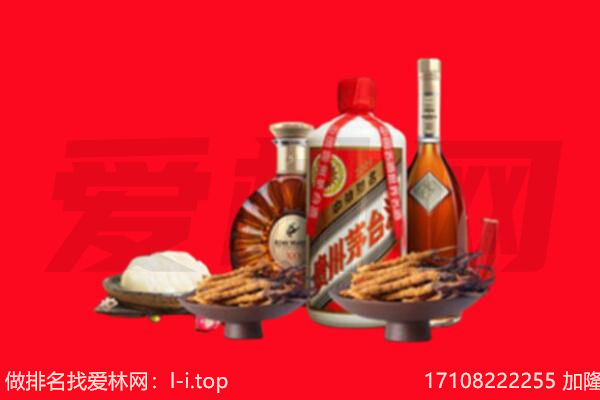 吐鲁番鄯善县礼品回收.jpg