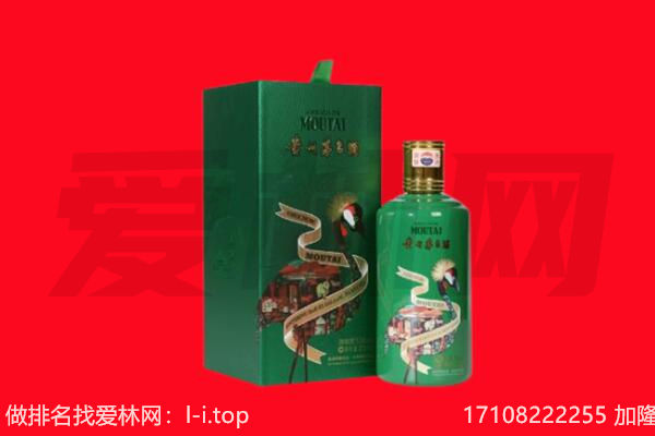吐鲁番鄯善县回收出口茅台酒.jpg