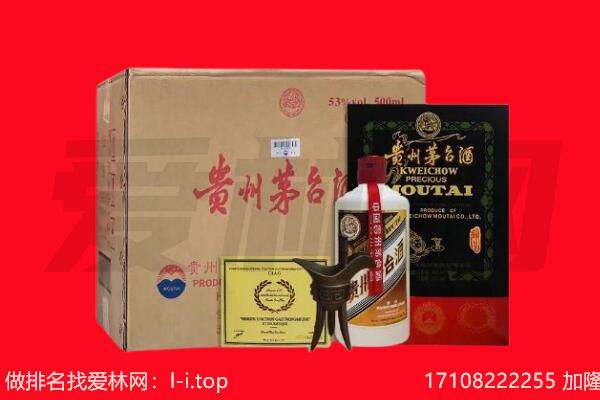 吐鲁番鄯善县回收茅台酒礼盒空酒瓶.jpg