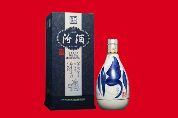 吐鲁番鄯善县回收汾酒.jpg