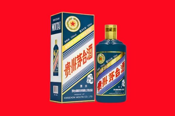 吐鲁番鄯善县回收贵州茅台.jpg