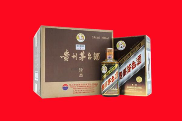 吐鲁番鄯善县回收50年茅台酒.jpg